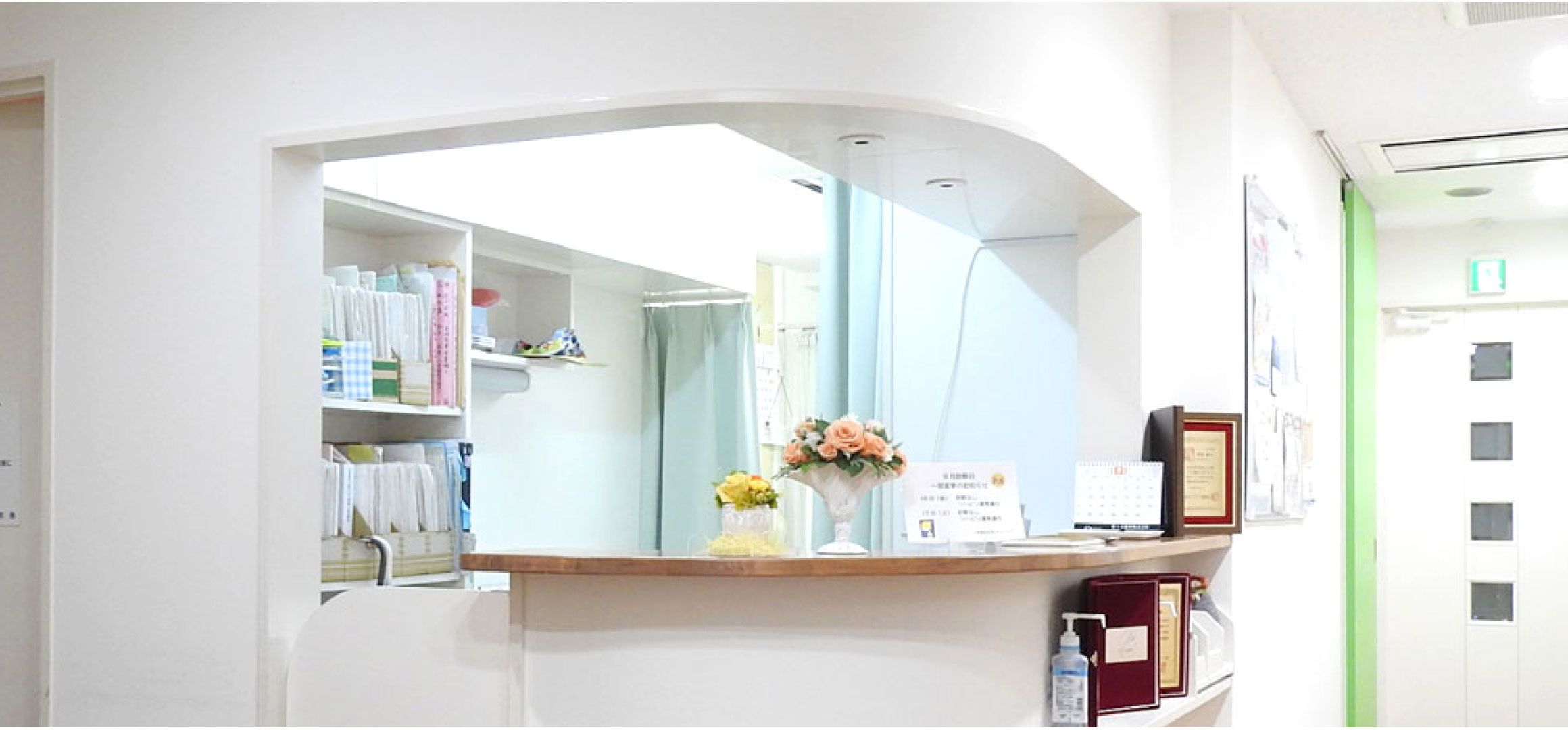 上馬整形外科クリニック